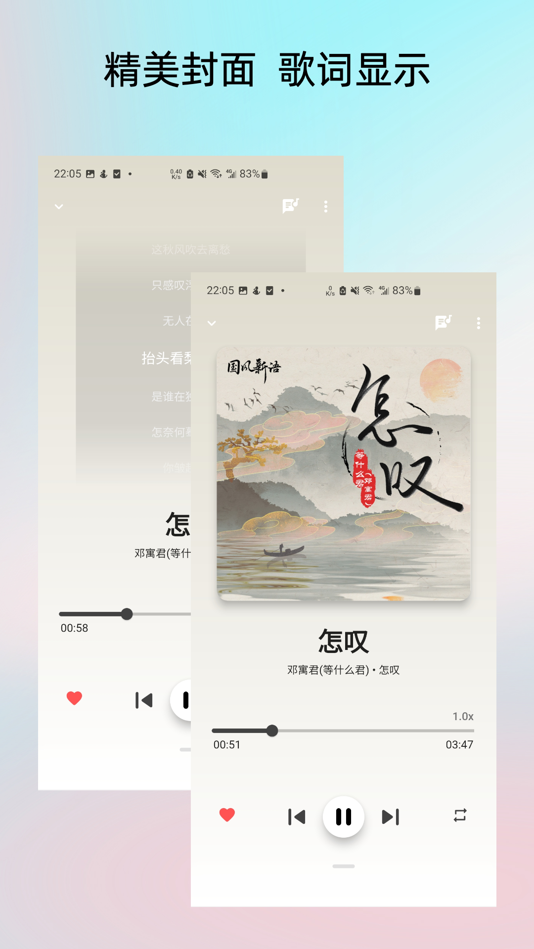 精彩截图-Light Player2026官方新版