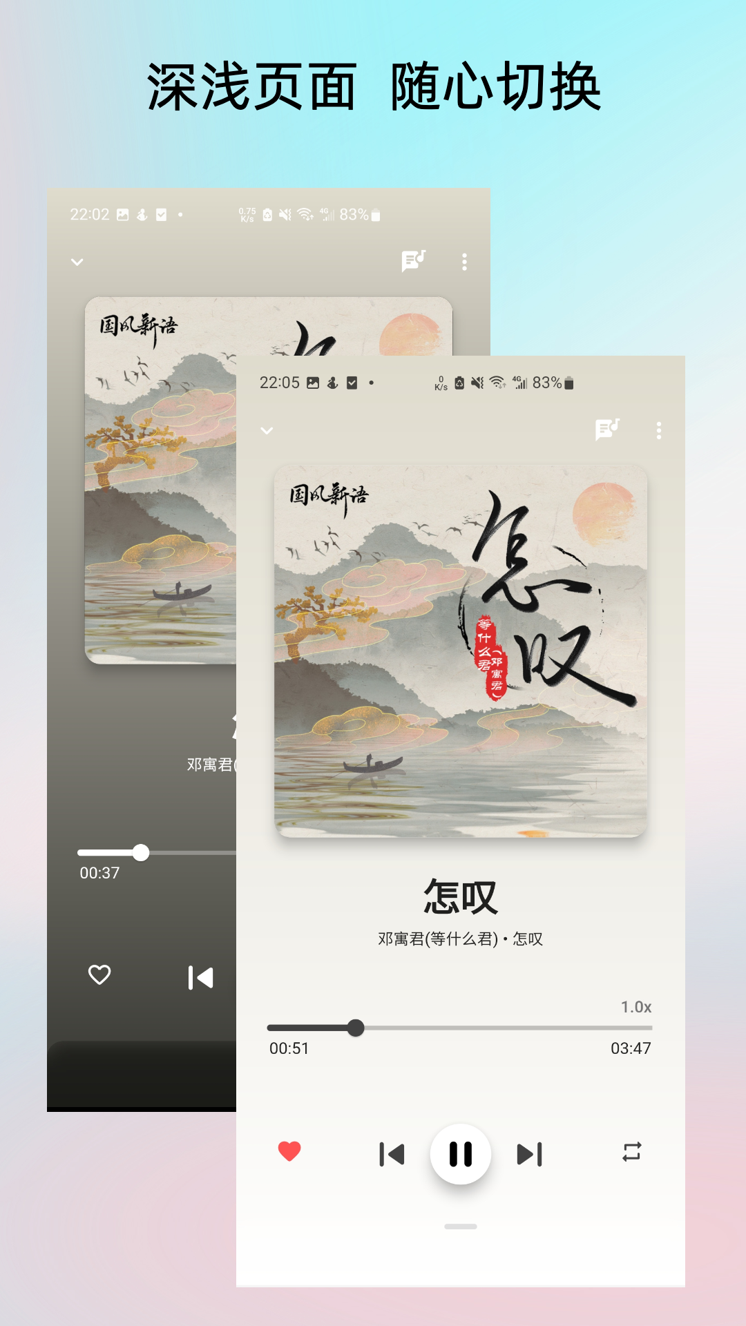 精彩截图-Light Player2026官方新版