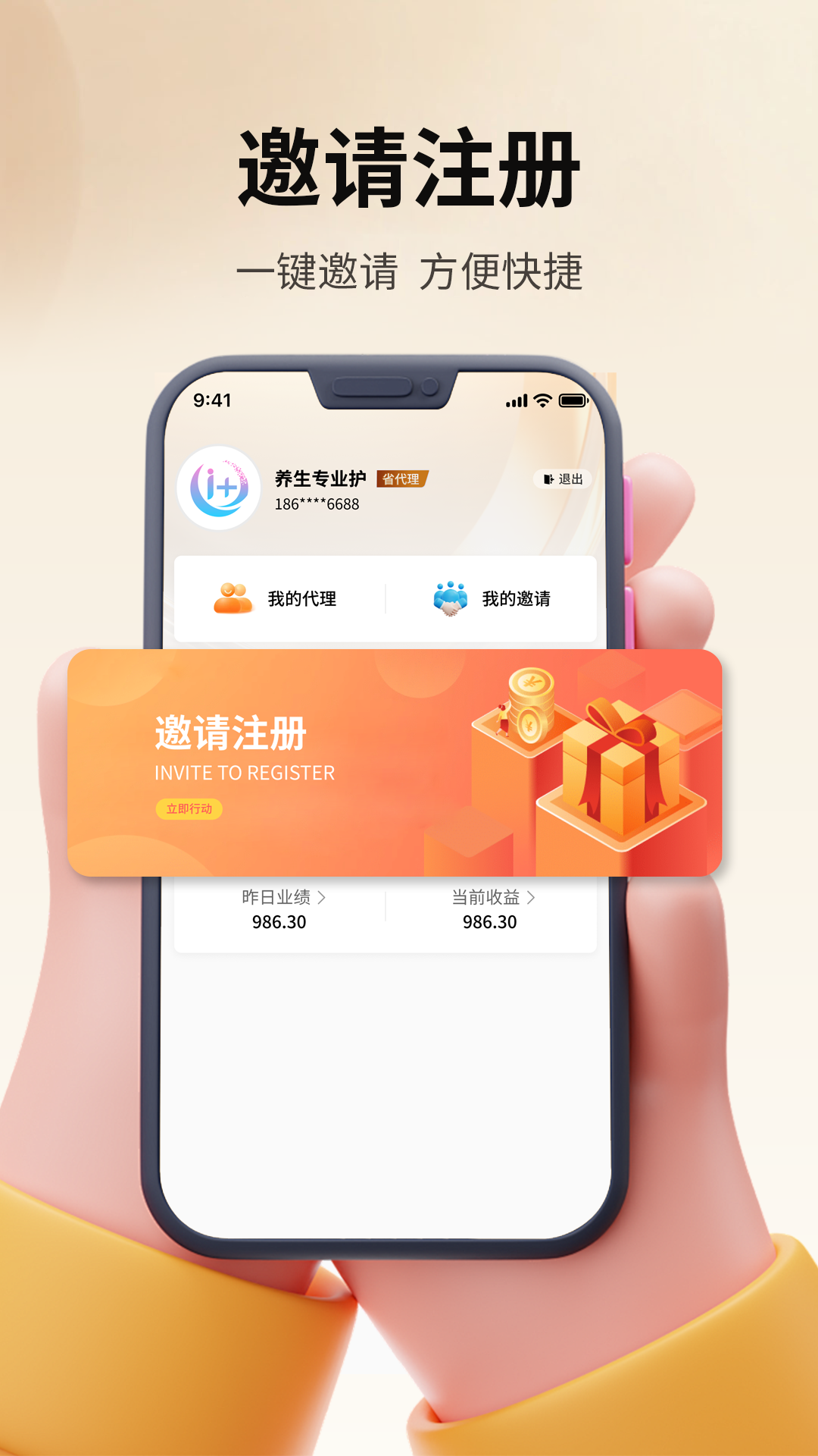 精彩截图-艾佳欧2026官方新版