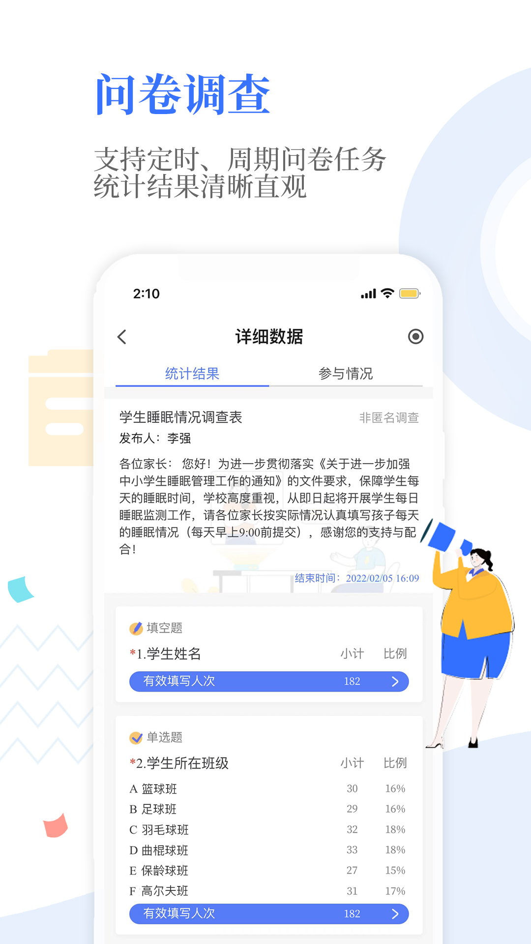 精彩截图-Our School2026官方新版