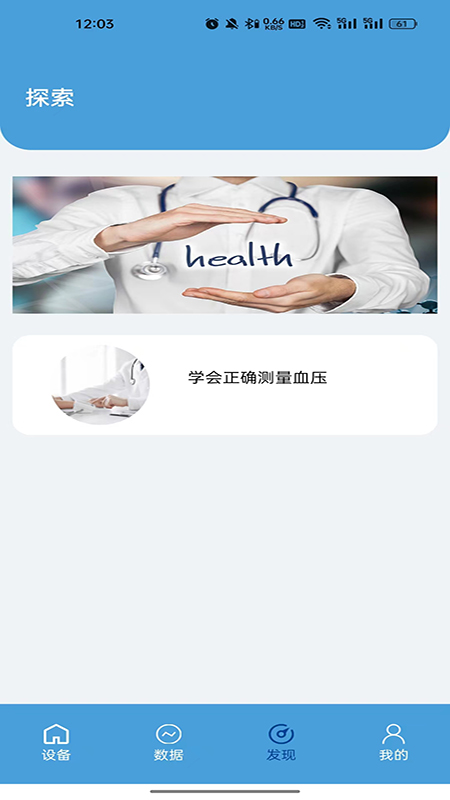 精彩截图-Kellyunion2026官方新版