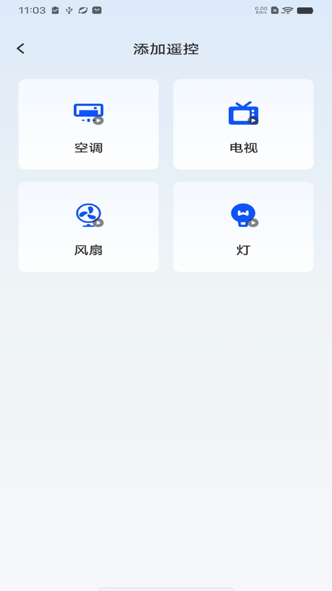 精彩截图-空调万能遥控助手2025官方新版