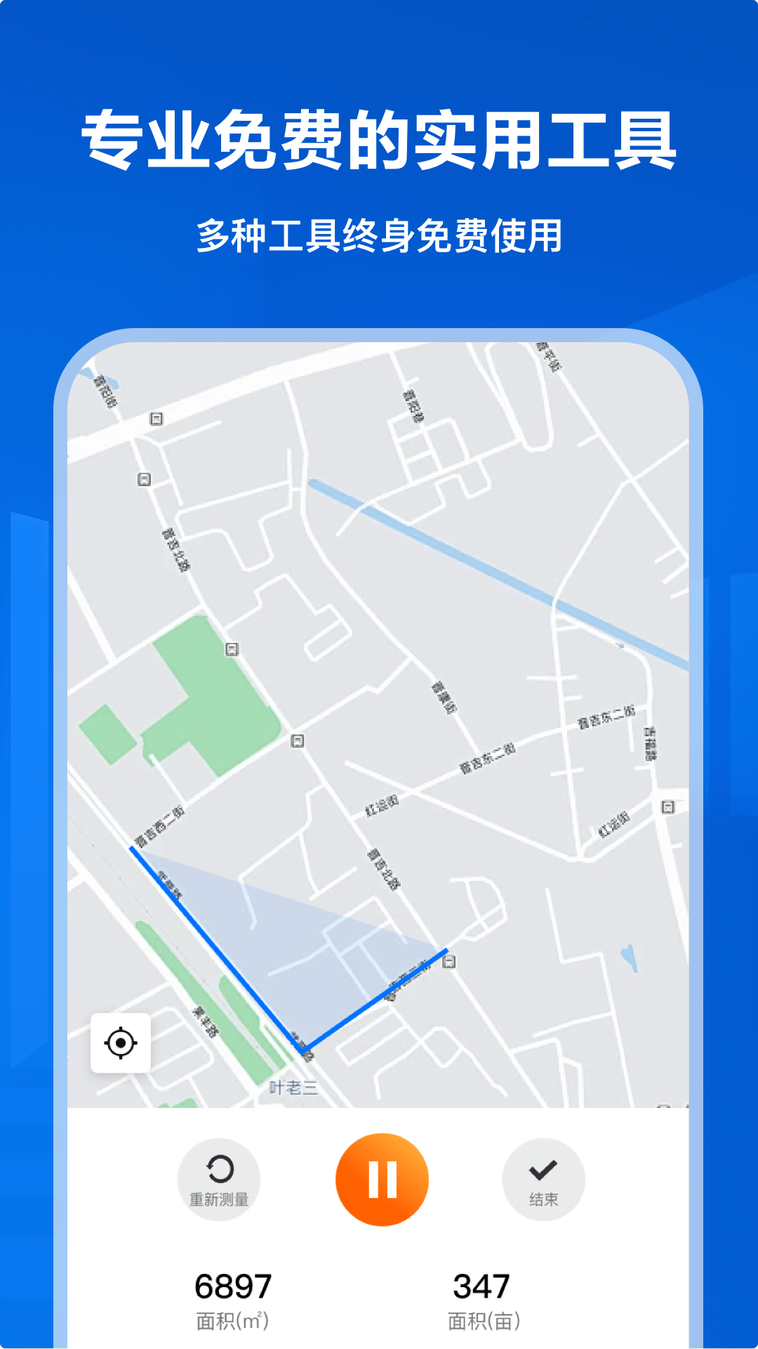 精彩截图-智筑宝企业信息管理系统2026官方新版