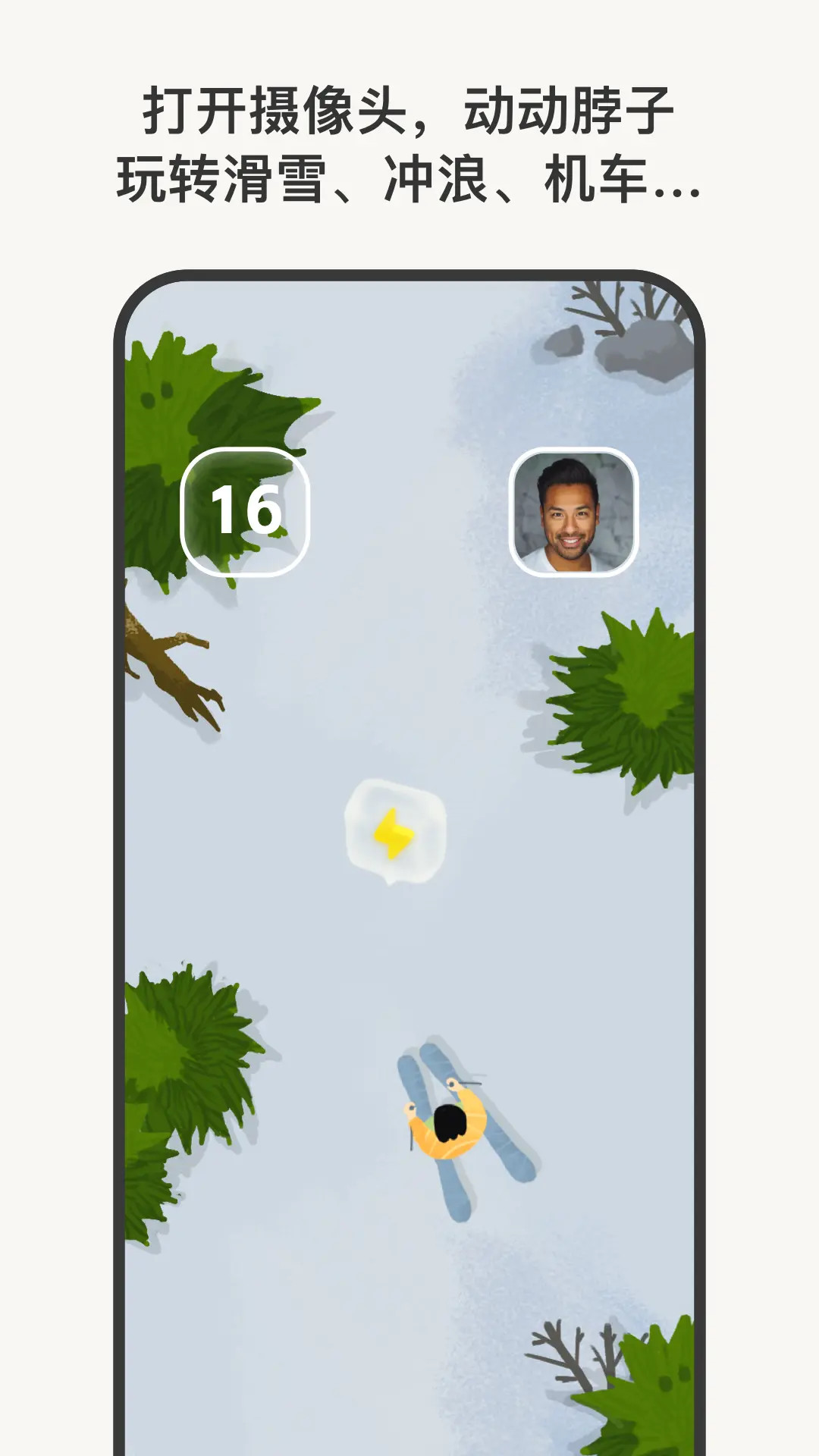 精彩截图-NeckGo2026官方新版