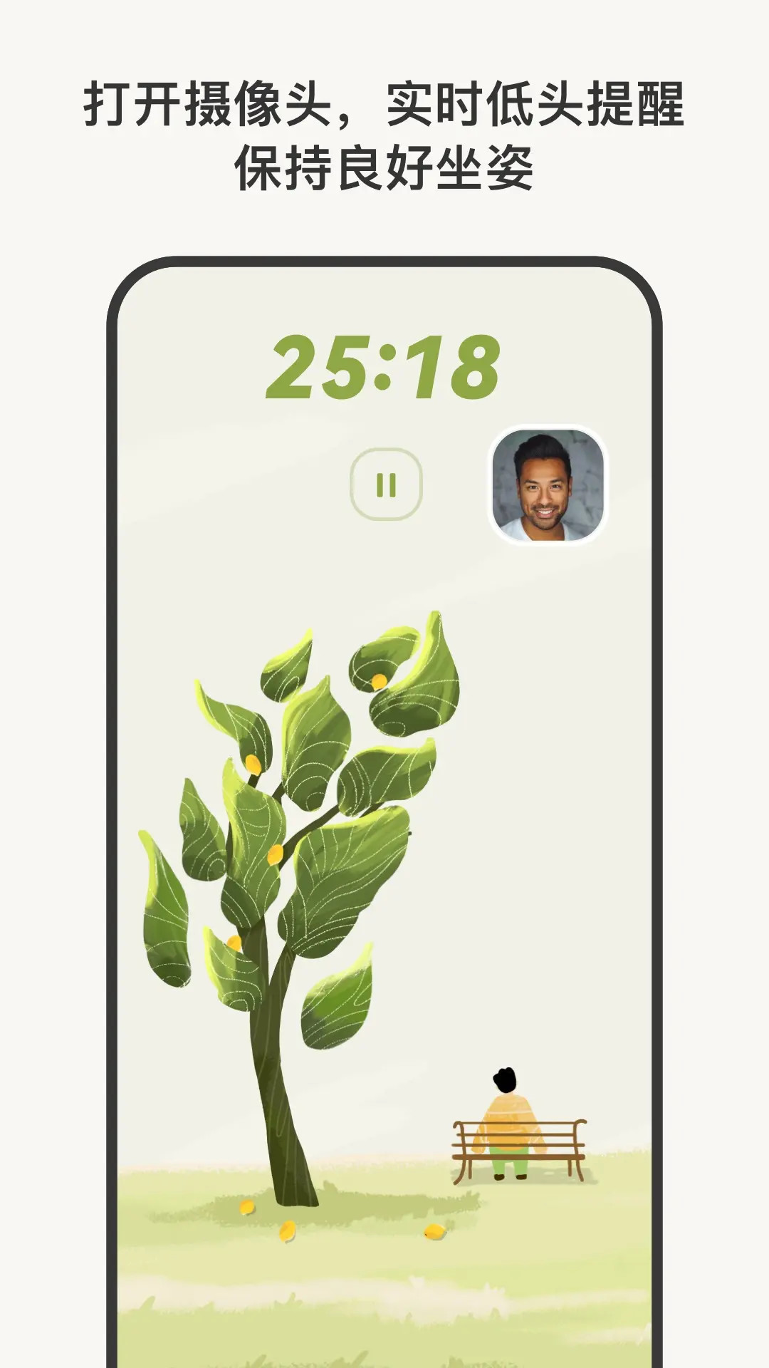 精彩截图-NeckGo2026官方新版