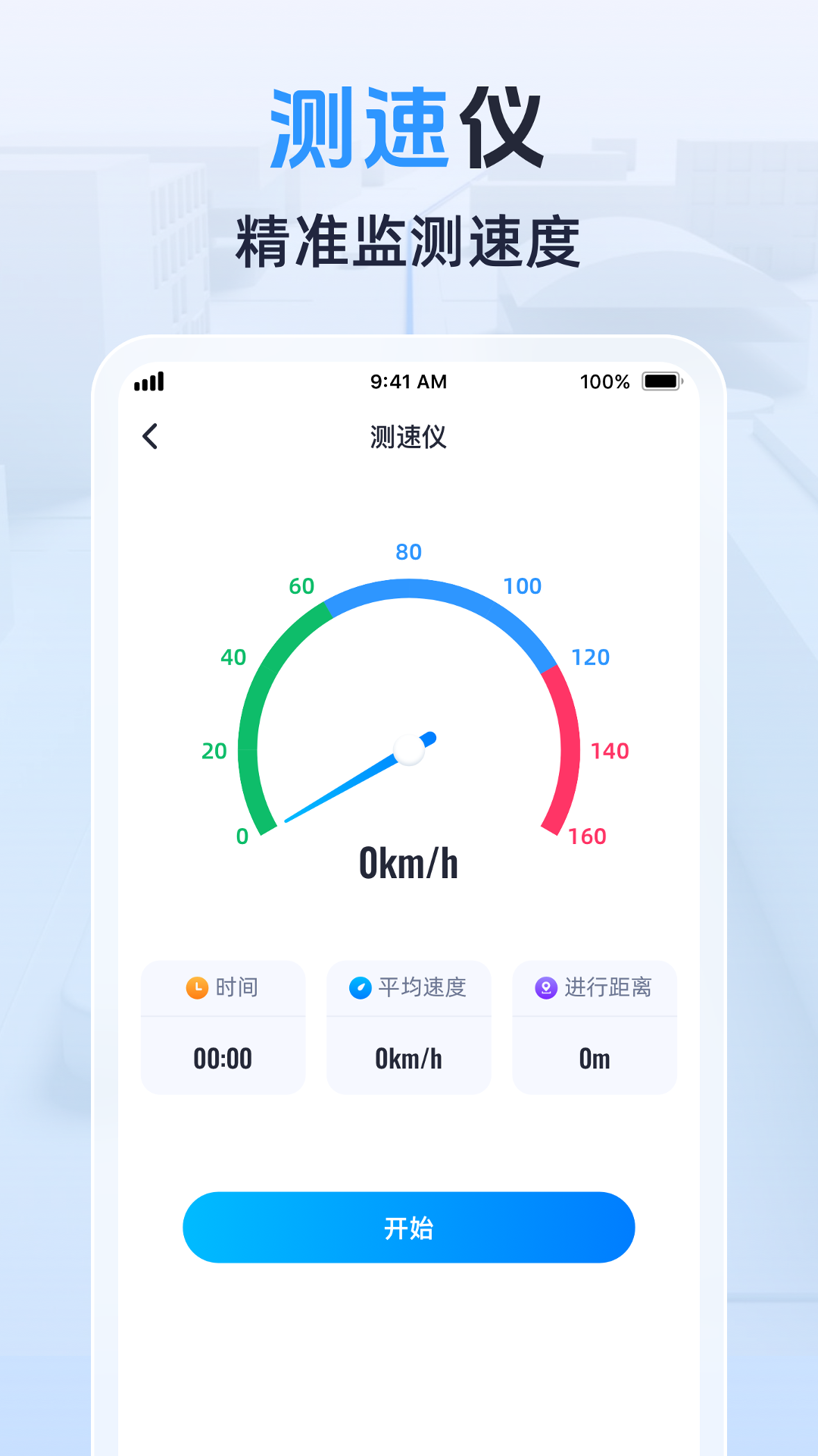 精彩截图-3D卫星实景导航2025官方新版