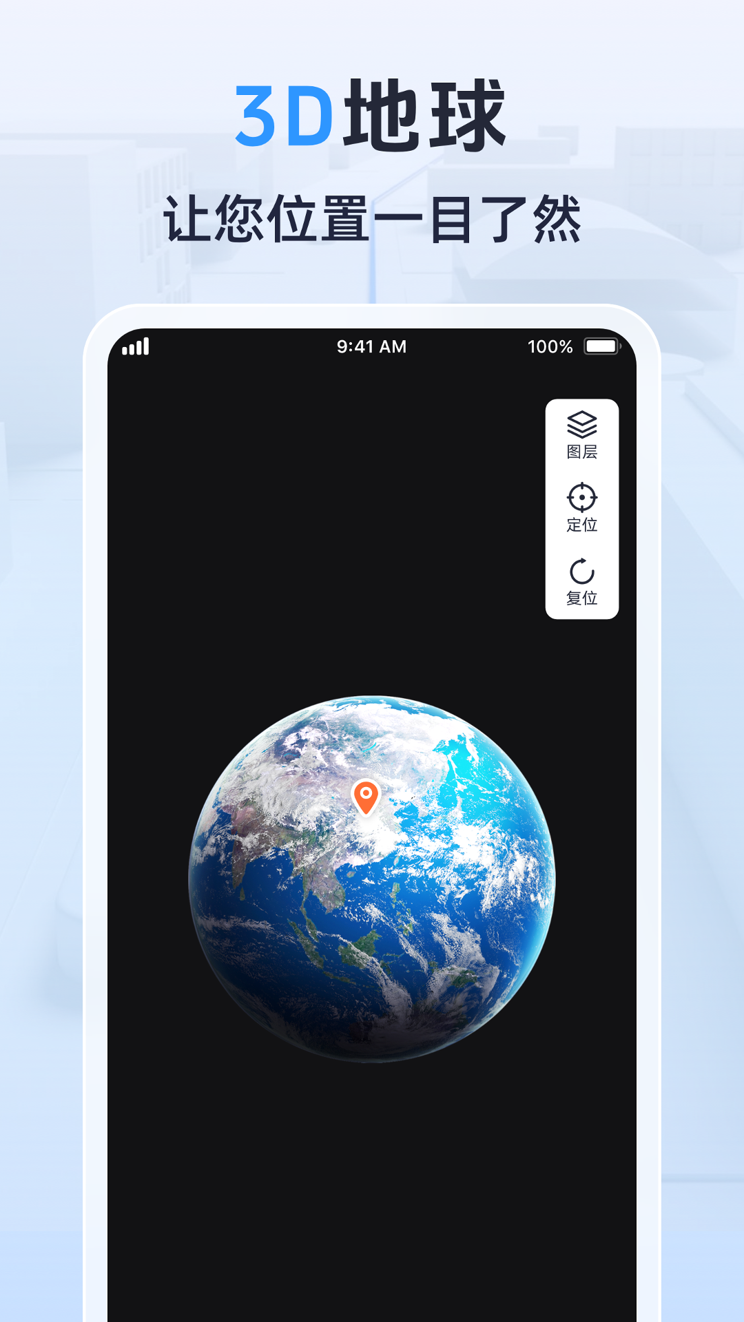 精彩截图-3D卫星实景导航2025官方新版