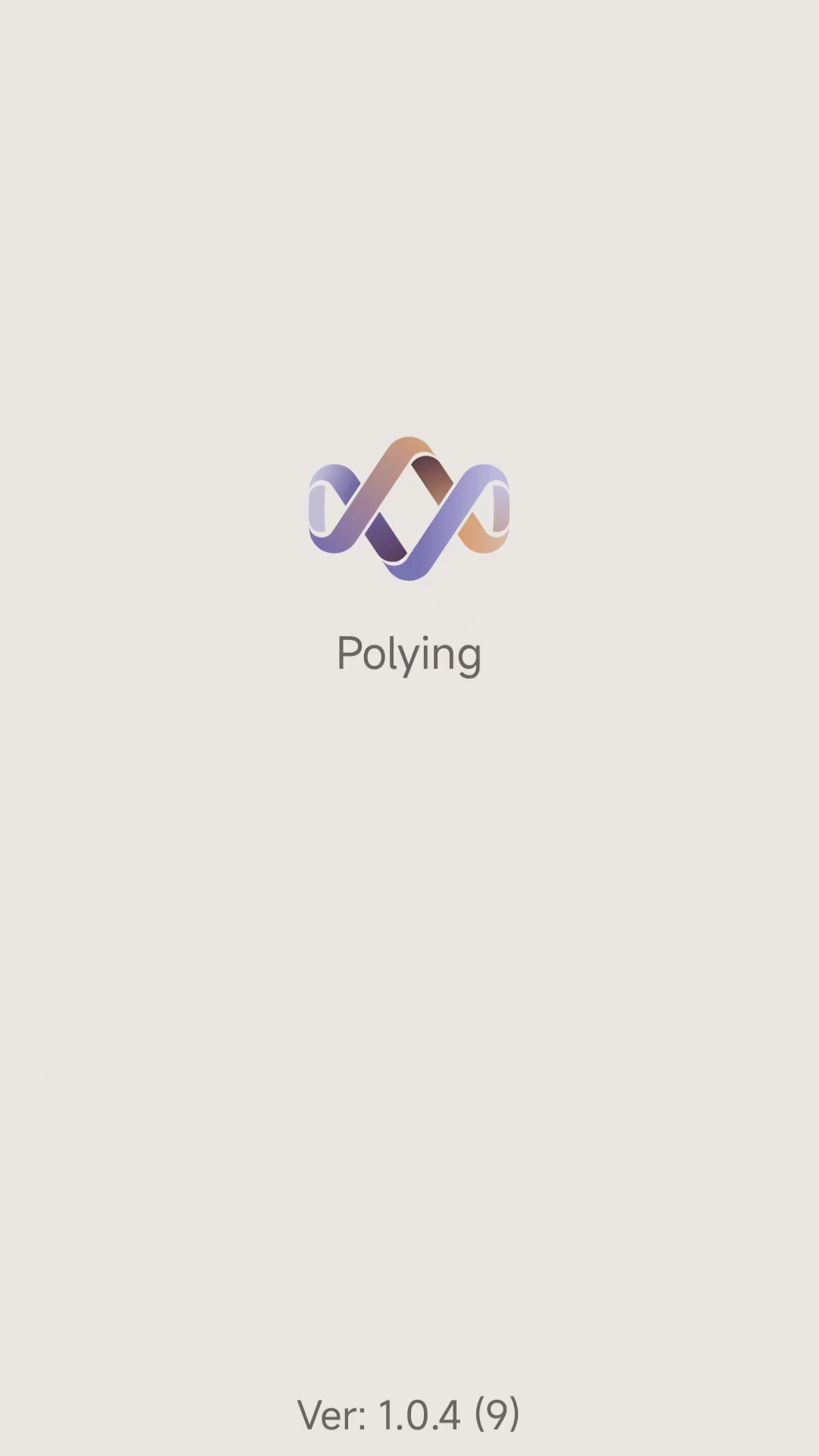 精彩截图-Polying2026官方新版