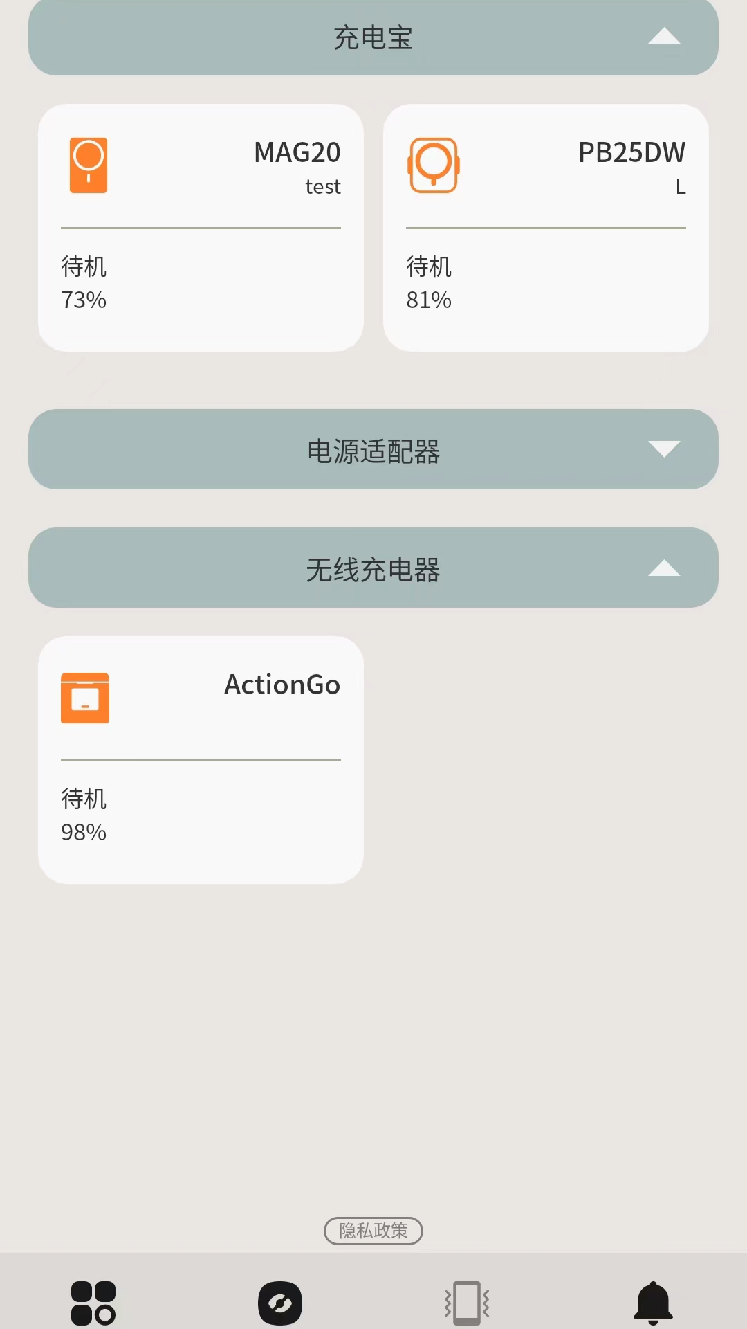 精彩截图-Polying2026官方新版