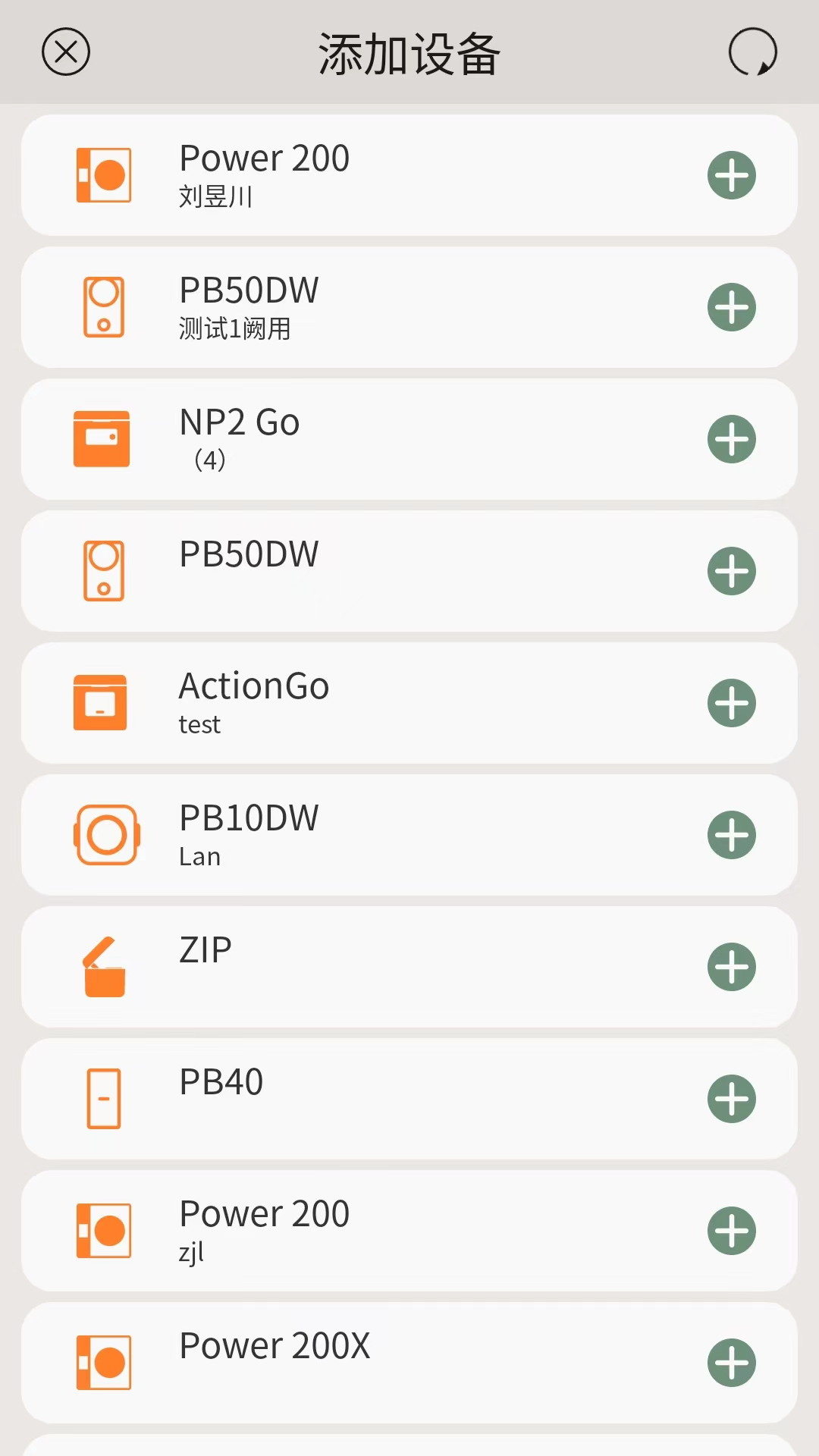 精彩截图-Polying2026官方新版