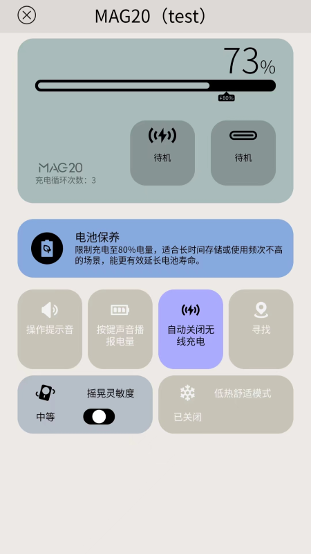Polying 截图 5
