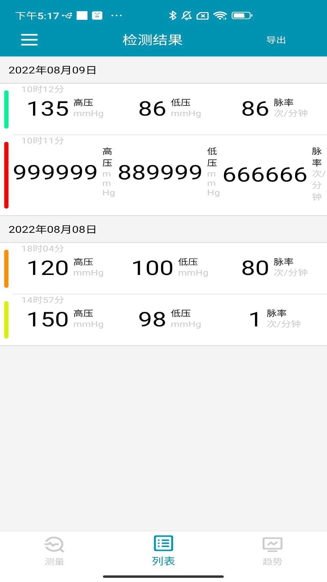精彩截图-Aleshon2026官方新版