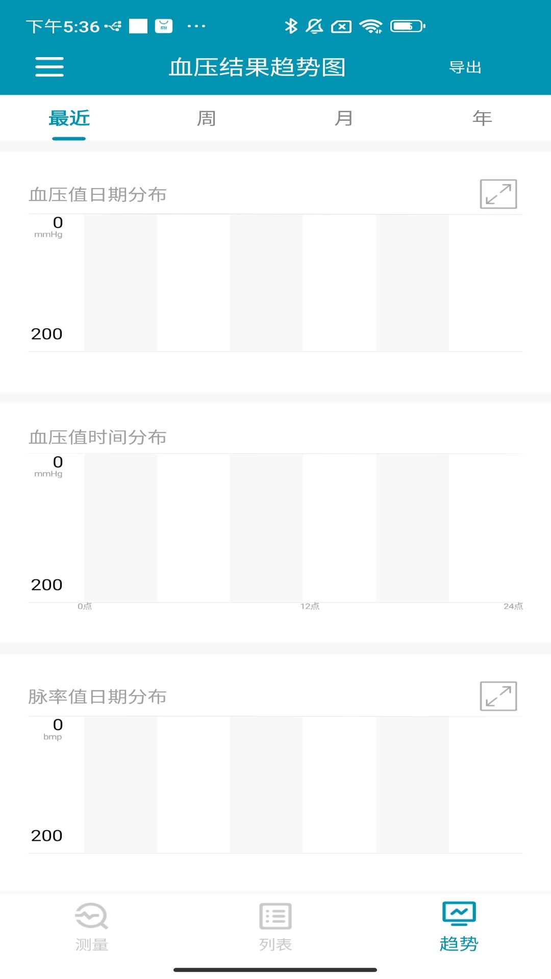 精彩截图-Aleshon2026官方新版