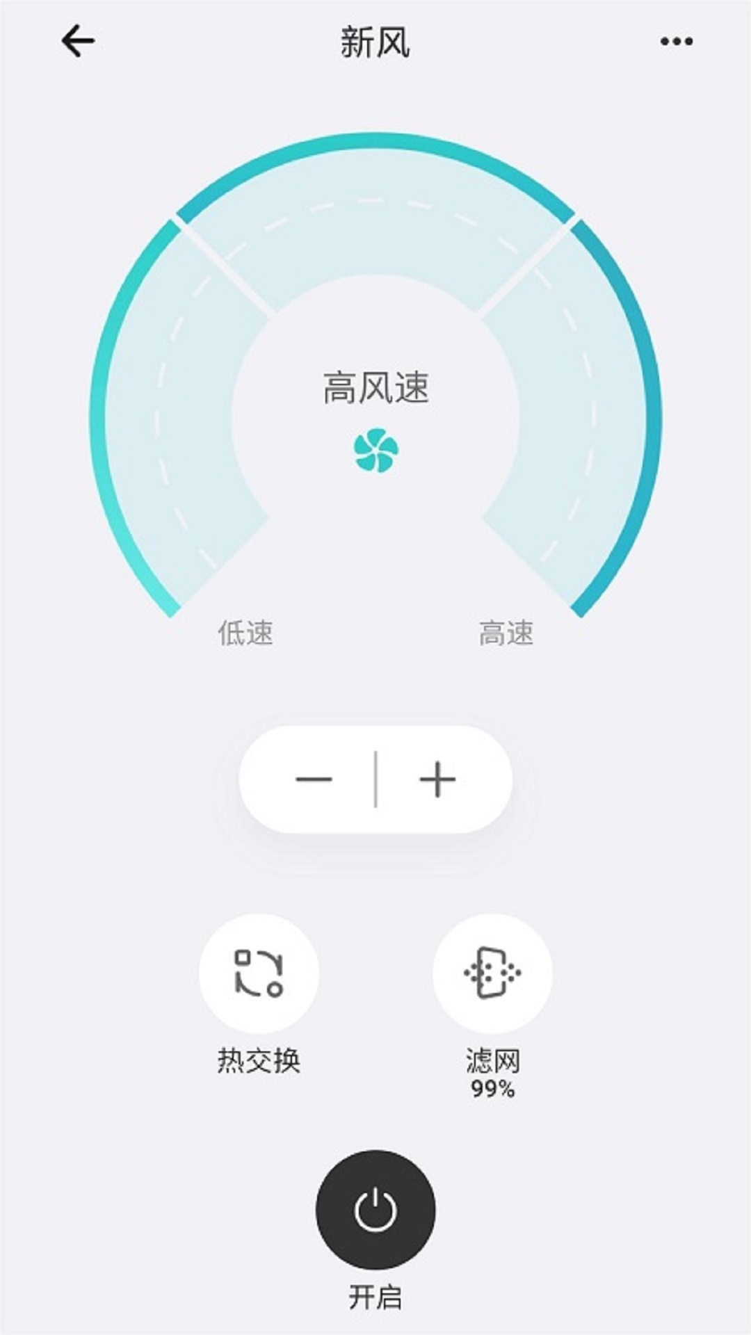 精彩截图-视声智家2026官方新版