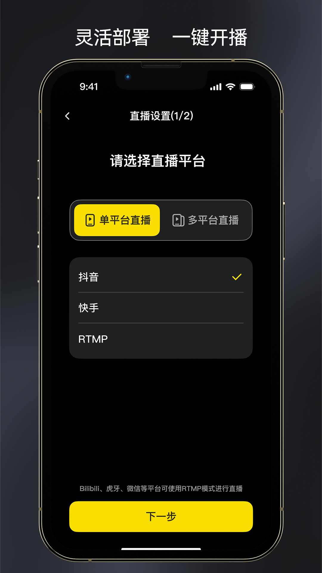 精彩截图-Aicoco Live2026官方新版