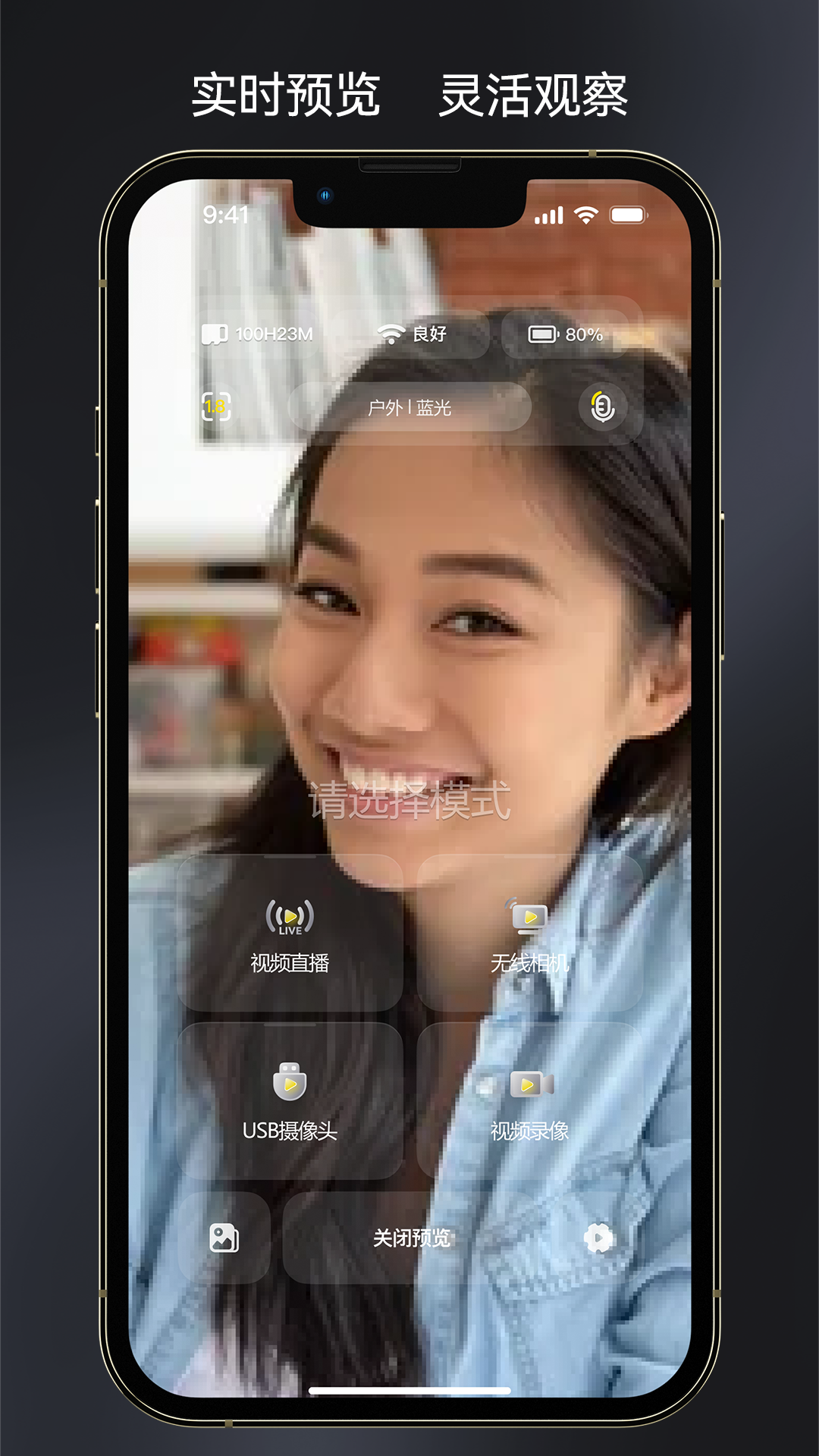 精彩截图-Aicoco Live2026官方新版