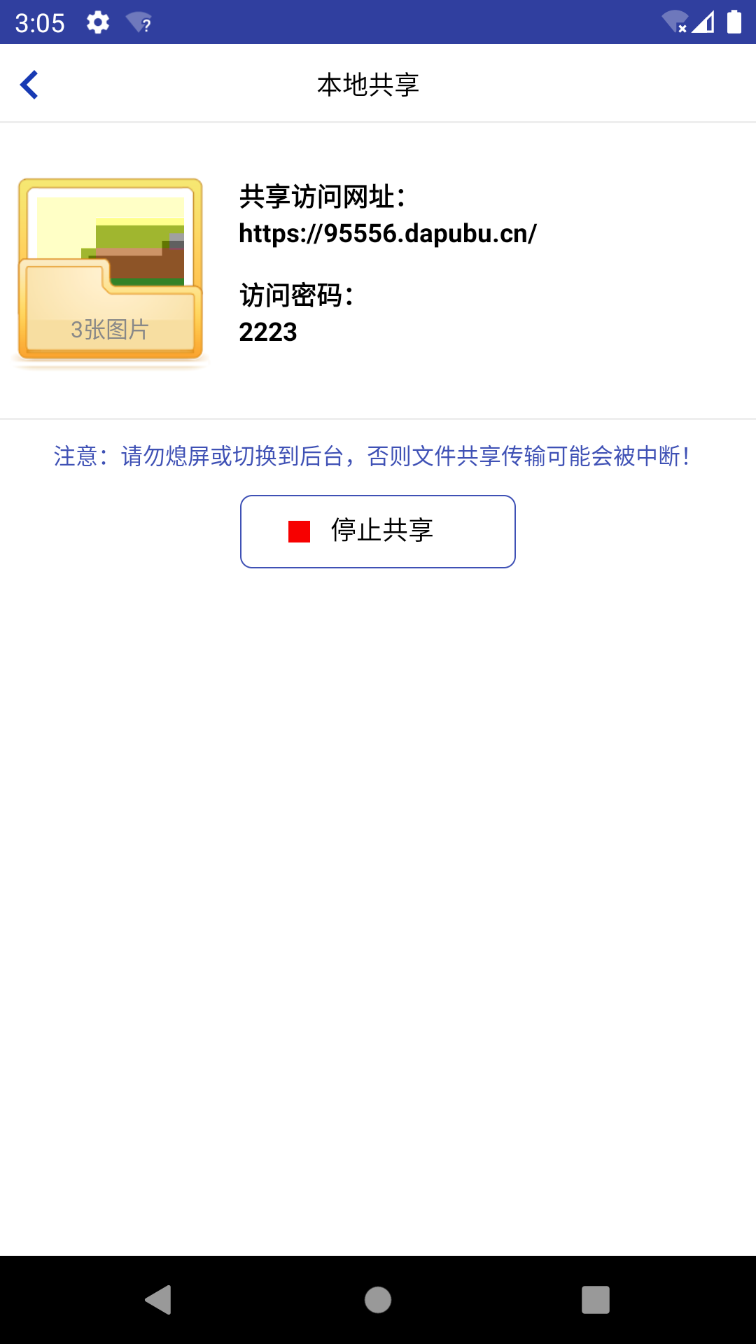精彩截图-大瀑布2025官方新版