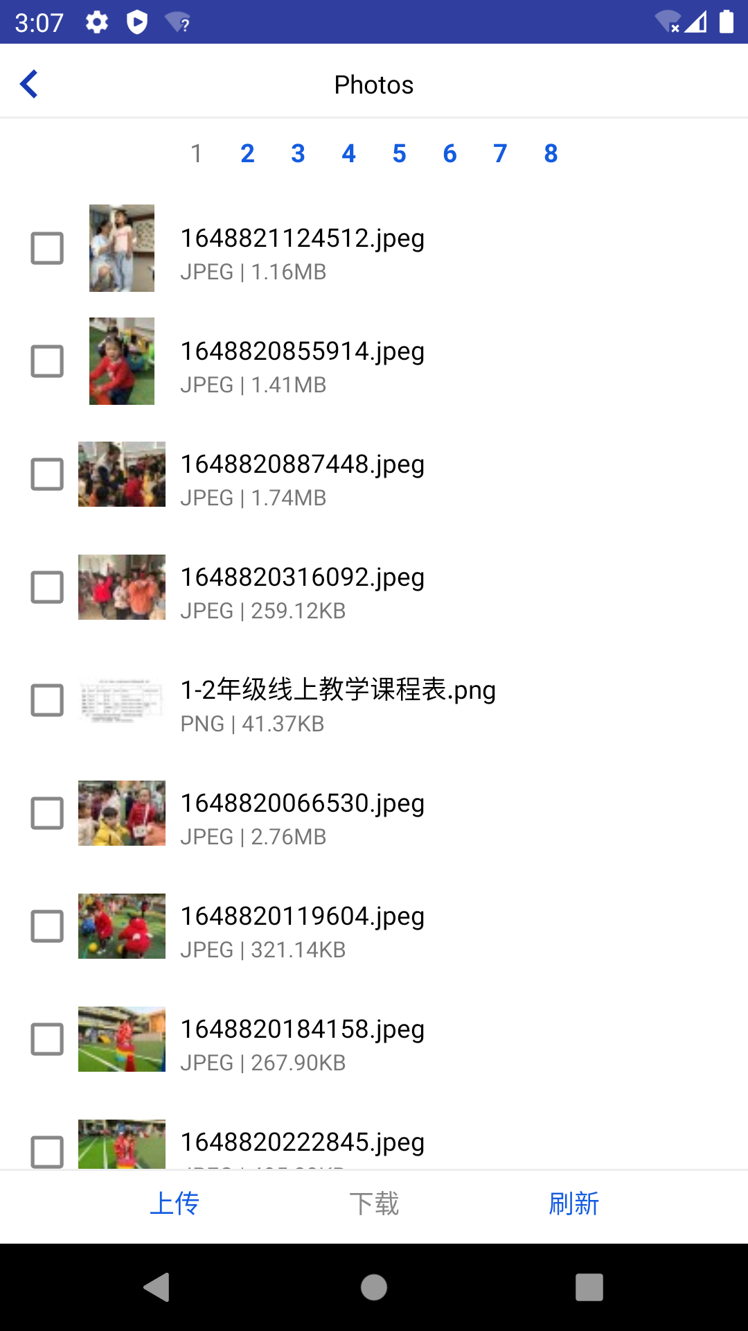 精彩截图-大瀑布2025官方新版