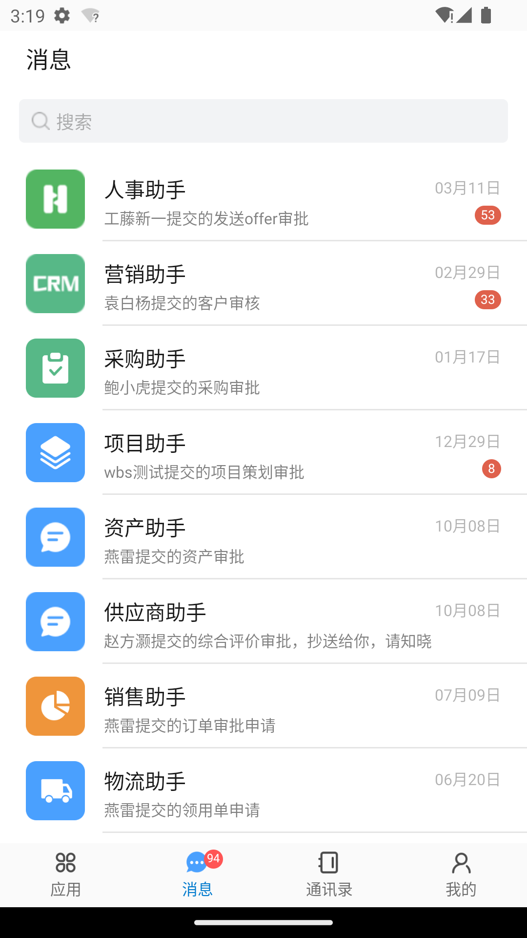精彩截图-iHaoSmart2026官方新版