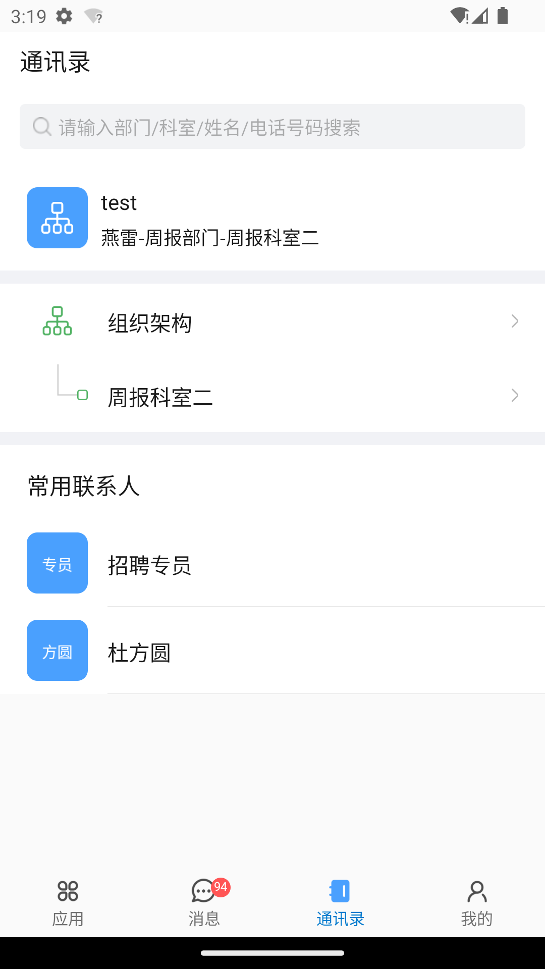 精彩截图-iHaoSmart2026官方新版