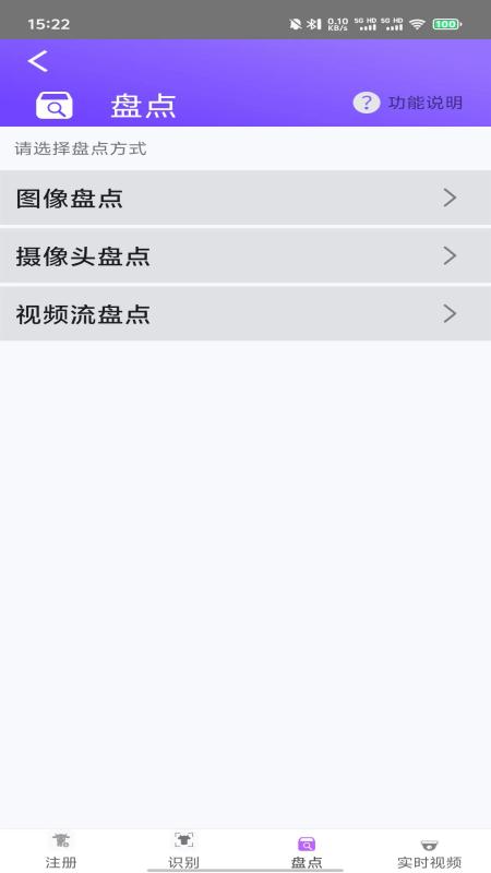 精彩截图-易识牛2026官方新版