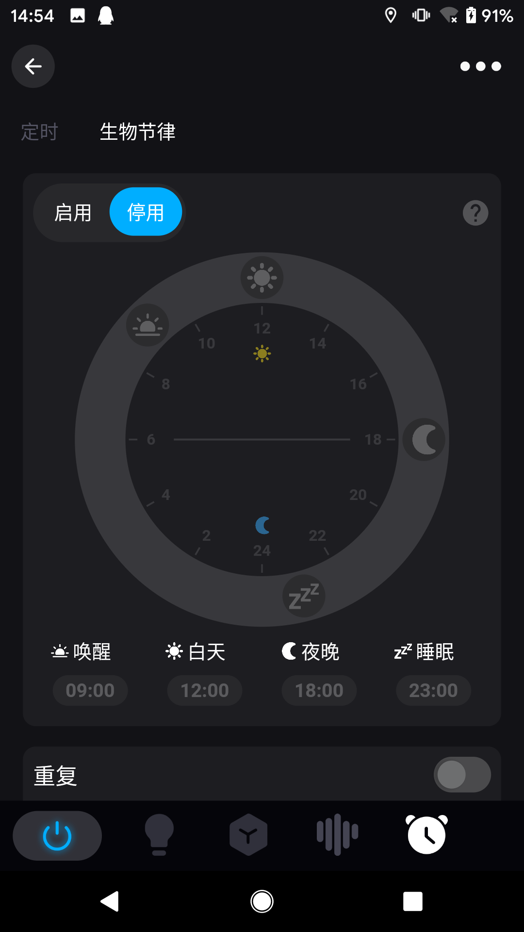 精彩截图-岩羊智能2025官方新版