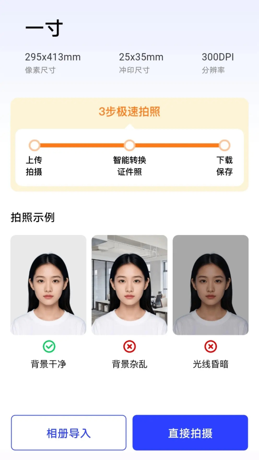 精彩截图-光迷相机2026官方新版