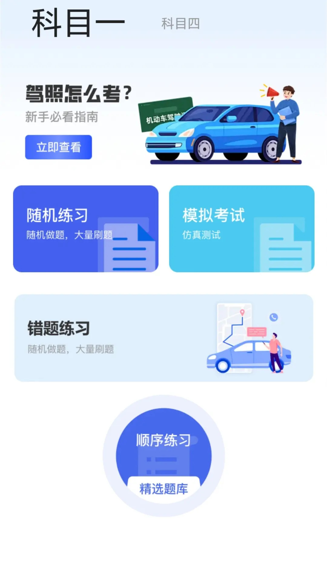 精彩截图-海底手机小助手2025官方新版