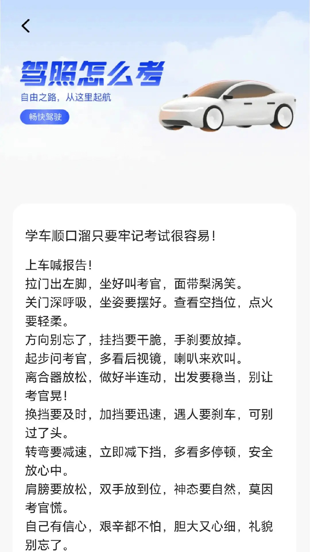 精彩截图-海底手机小助手2025官方新版