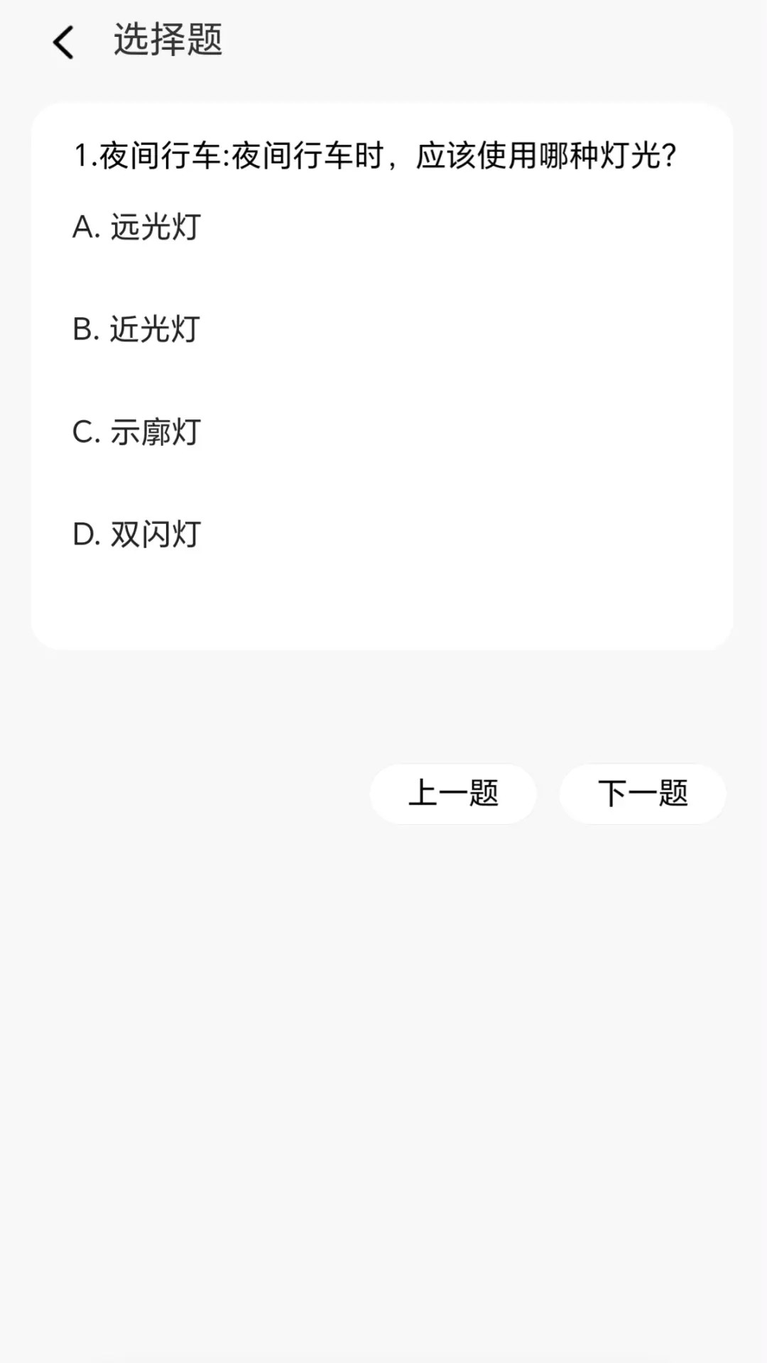 精彩截图-海底手机小助手2025官方新版