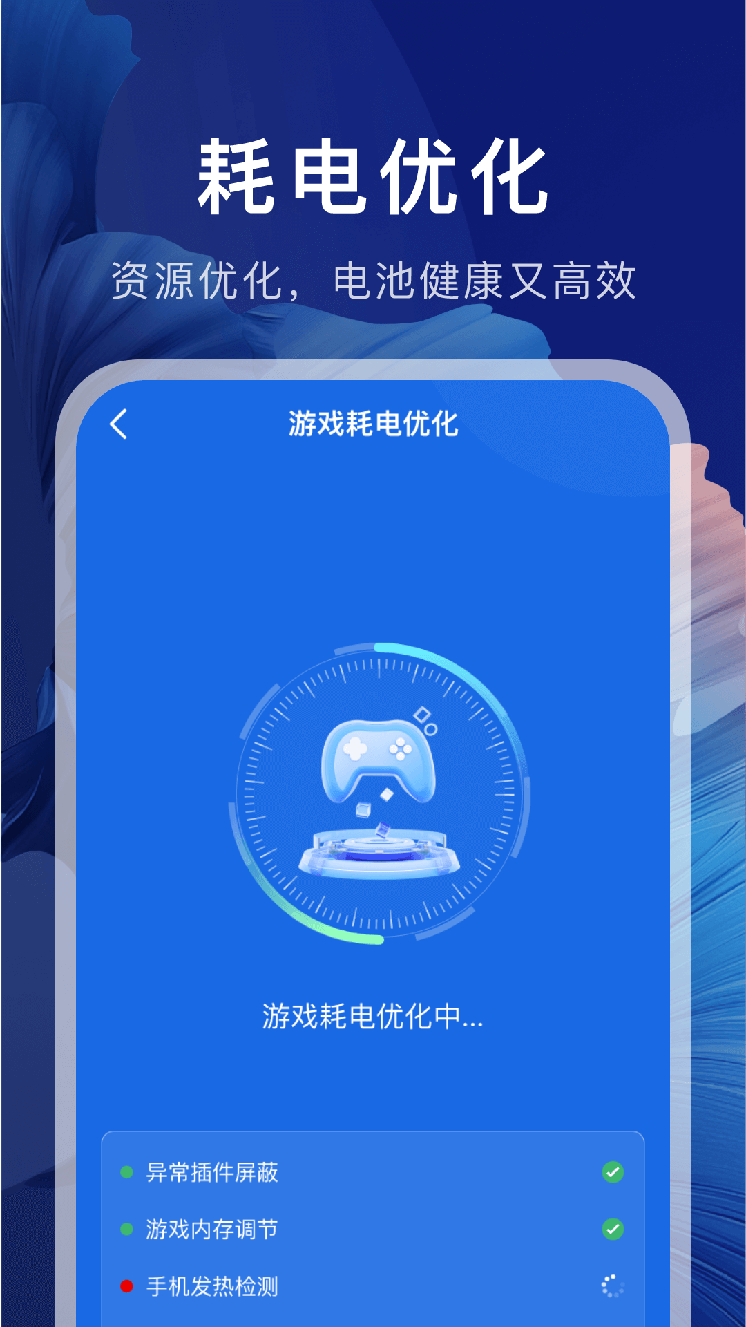 精彩截图-WiFi万连钥匙2024官方新版