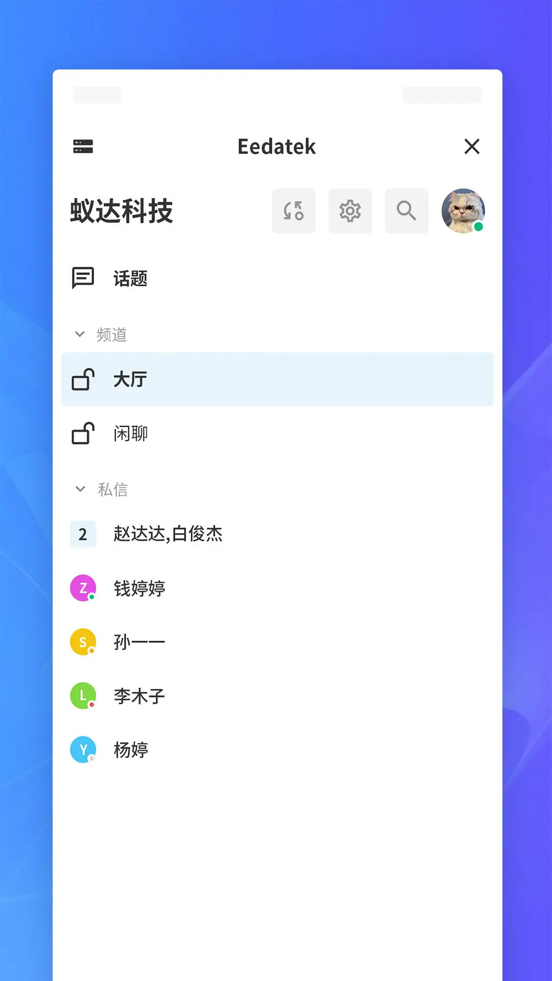 J2L3x 截图 3