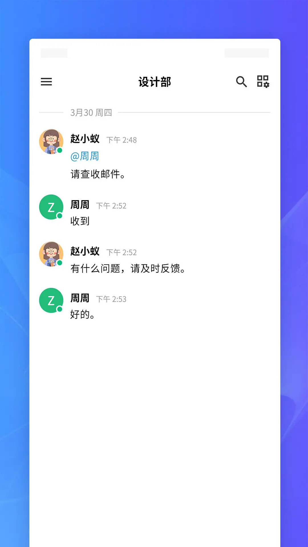 J2L3x 截图 4
