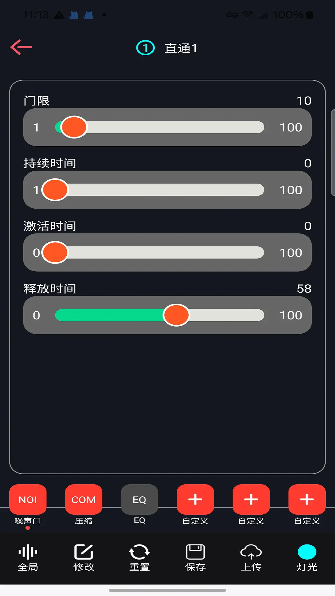 精彩截图-德博声学2026官方新版