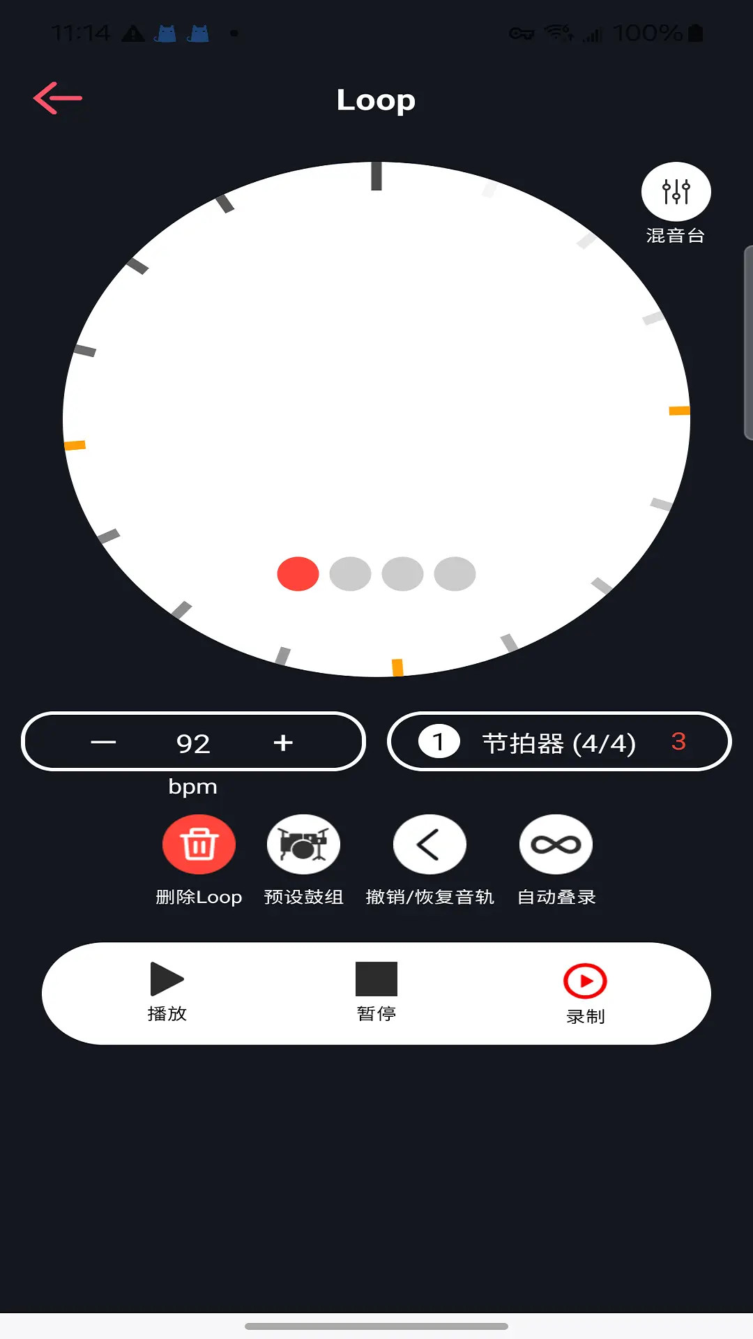 精彩截图-德博声学2026官方新版