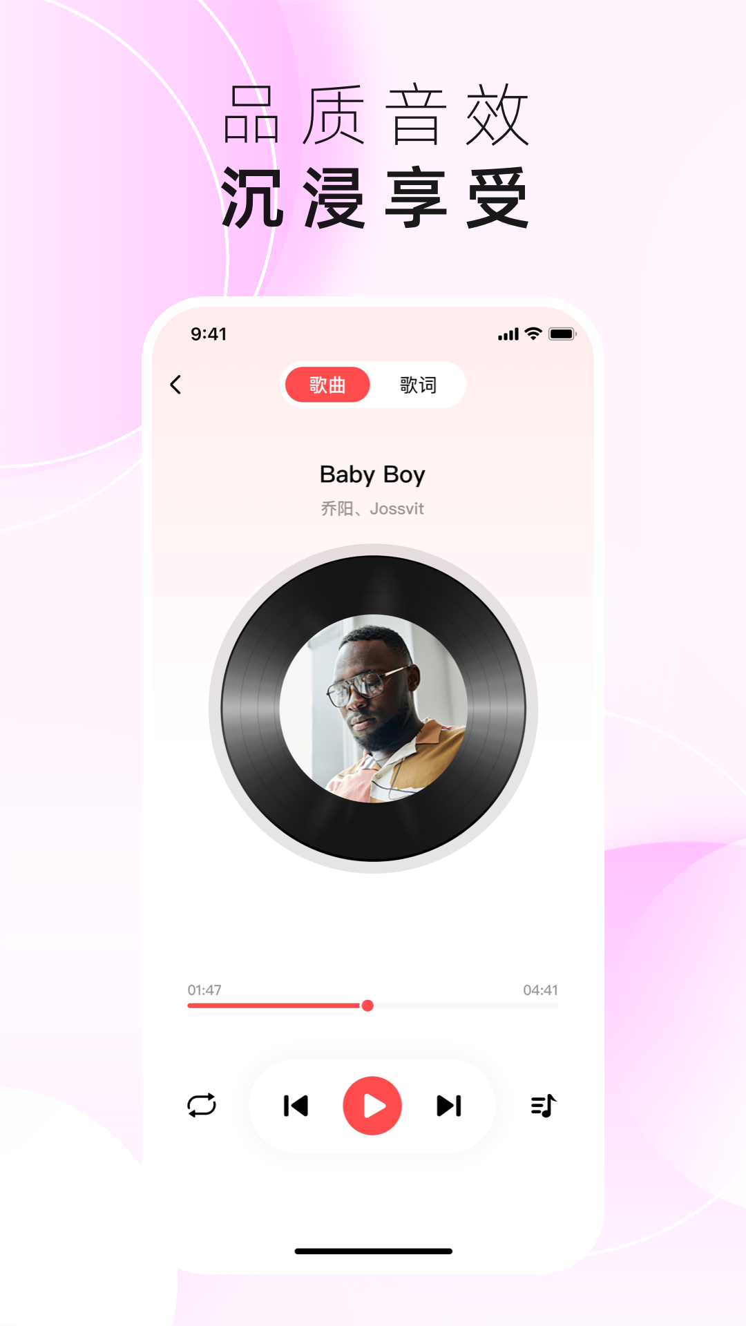 精彩截图-草莓免费音乐2026官方新版