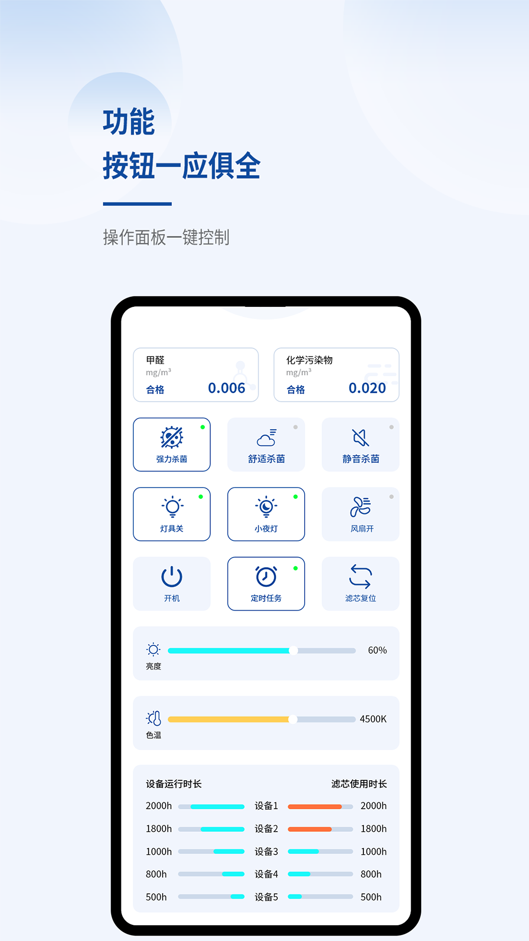 精彩截图-佰乐仕2026官方新版