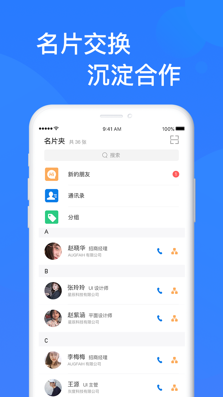 精彩截图-易施展会2026官方新版