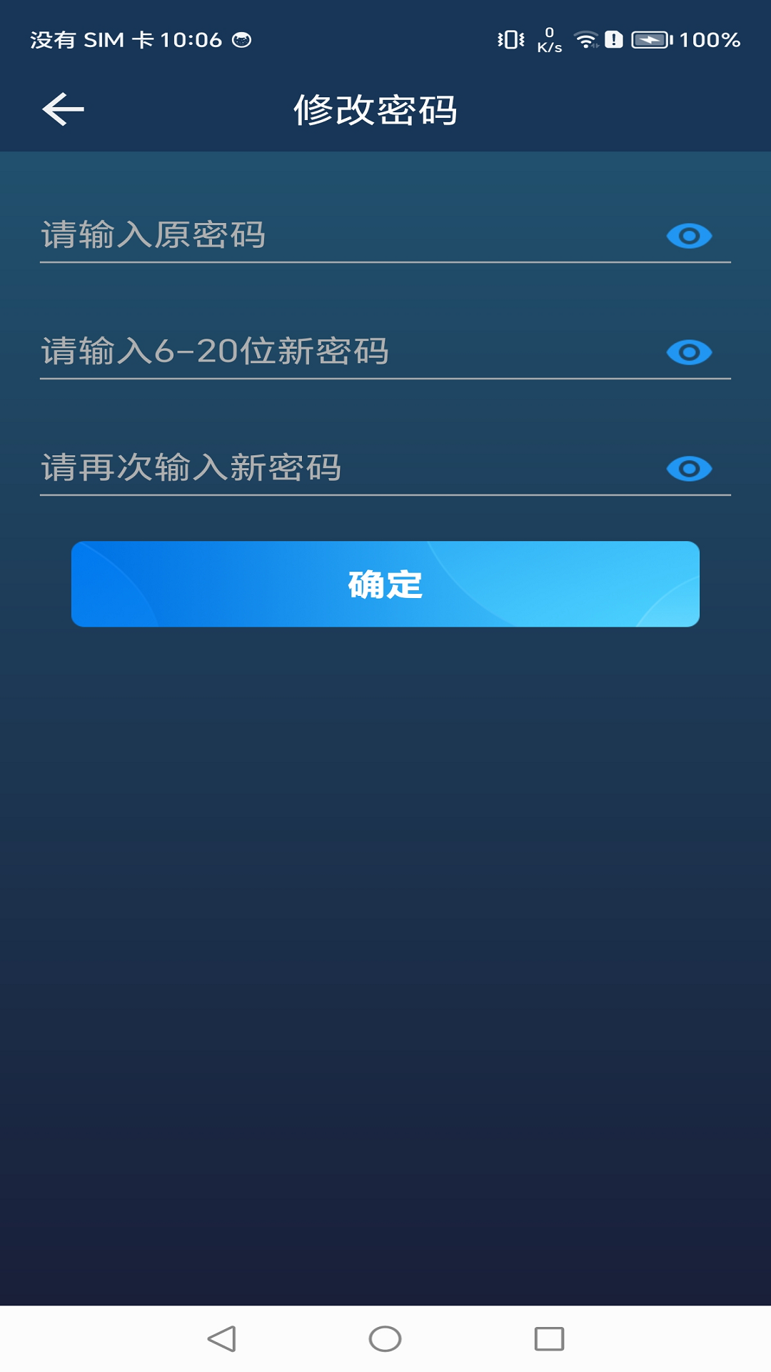 精彩截图-iGadlee Tools2025官方新版