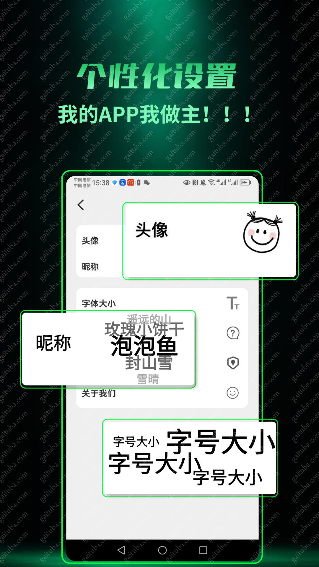 精彩截图-AI日程2026官方新版