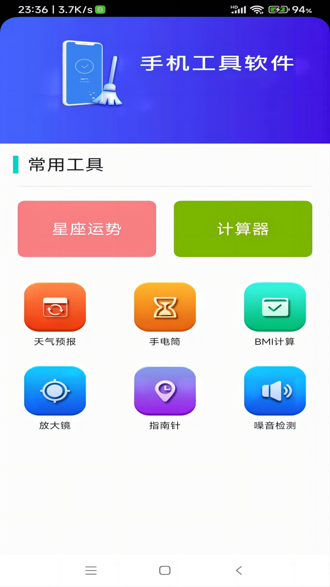 精彩截图-蜗蜗宝箱APP2025官方新版