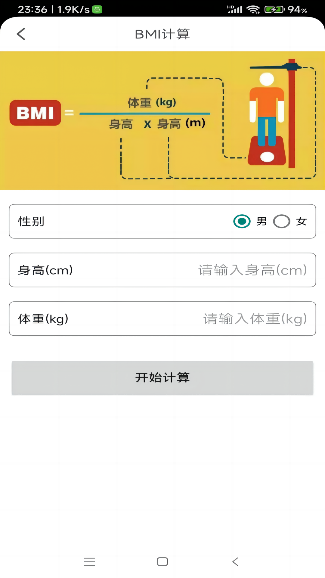 精彩截图-蜗蜗宝箱APP2025官方新版