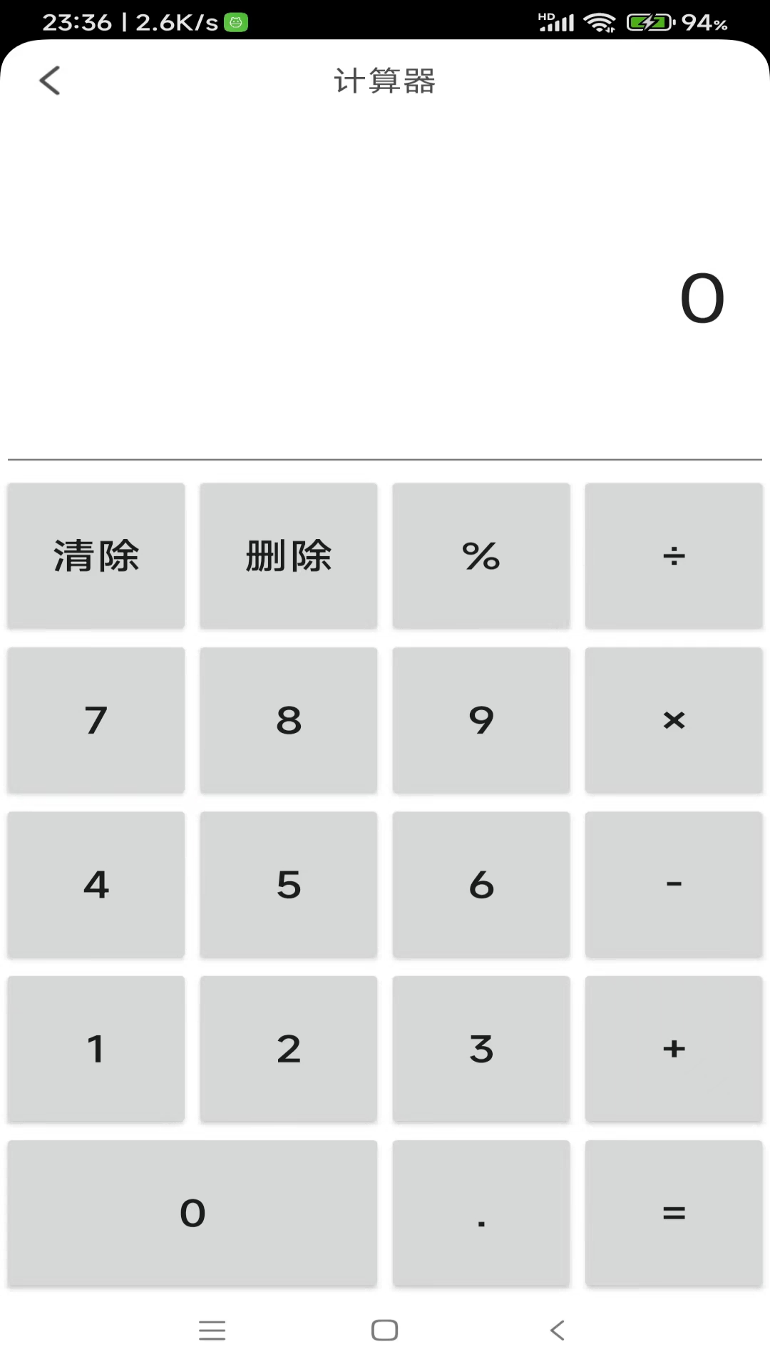 精彩截图-蜗蜗宝箱APP2025官方新版