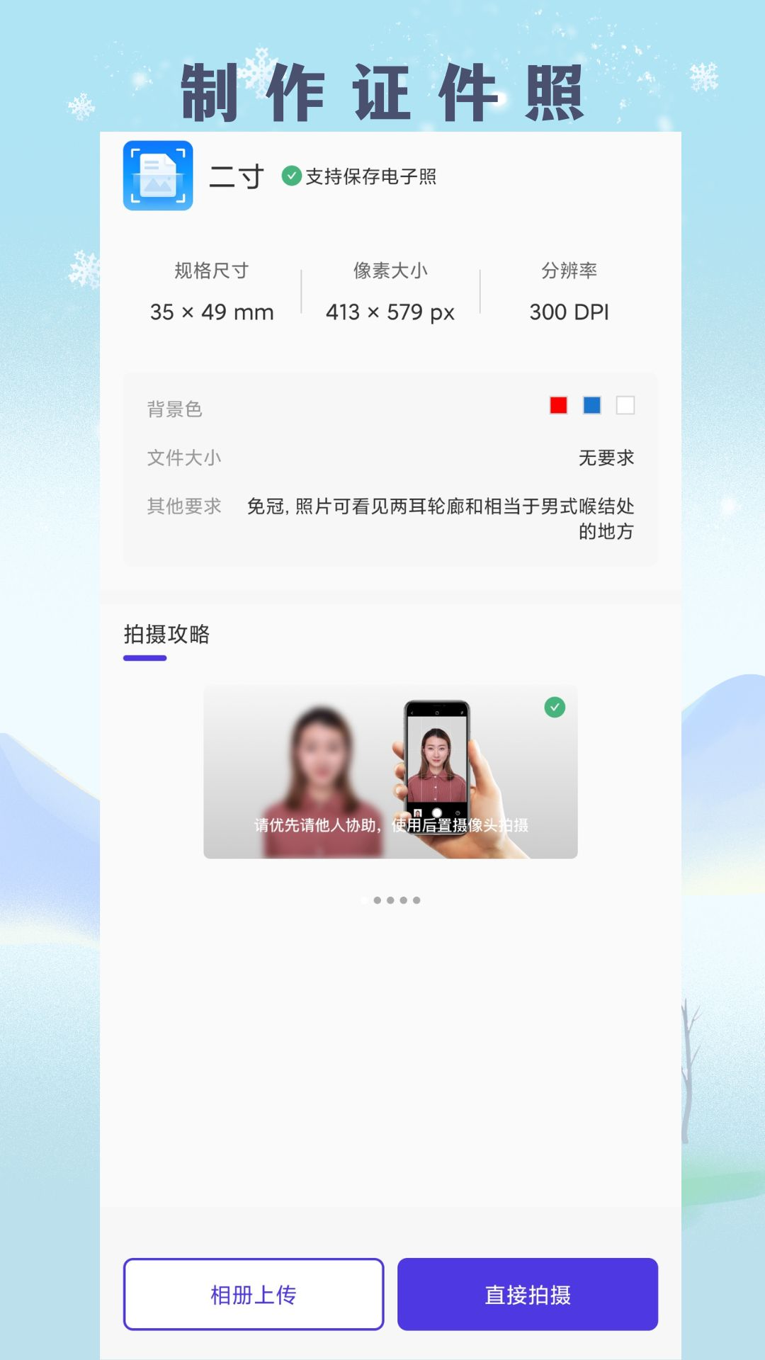 精彩截图-扫描文档助手2025官方新版