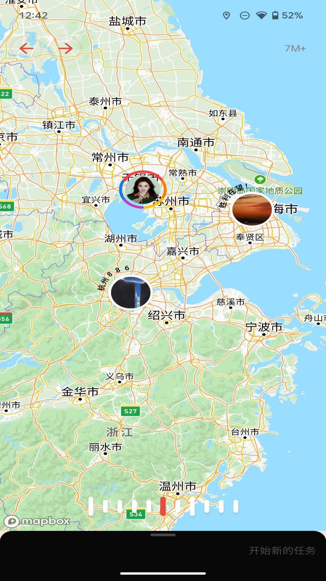 精彩截图-朋友咖啡2026官方新版