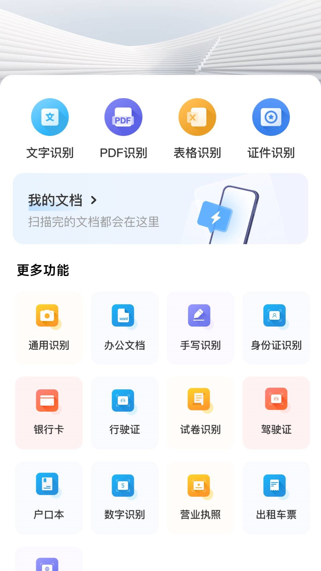 精彩截图-全能生活宝阁2025官方新版