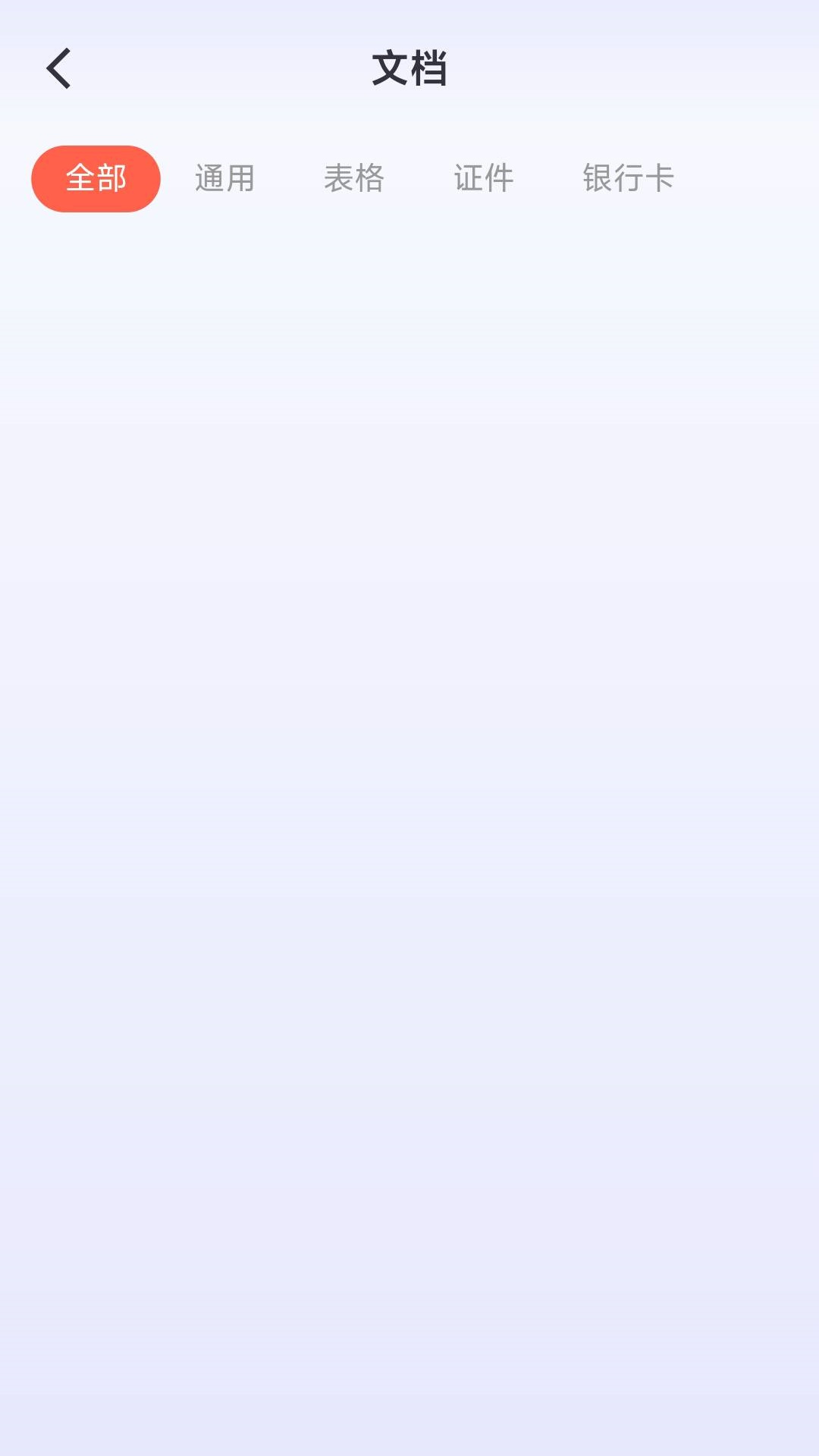 精彩截图-全能生活宝阁2025官方新版