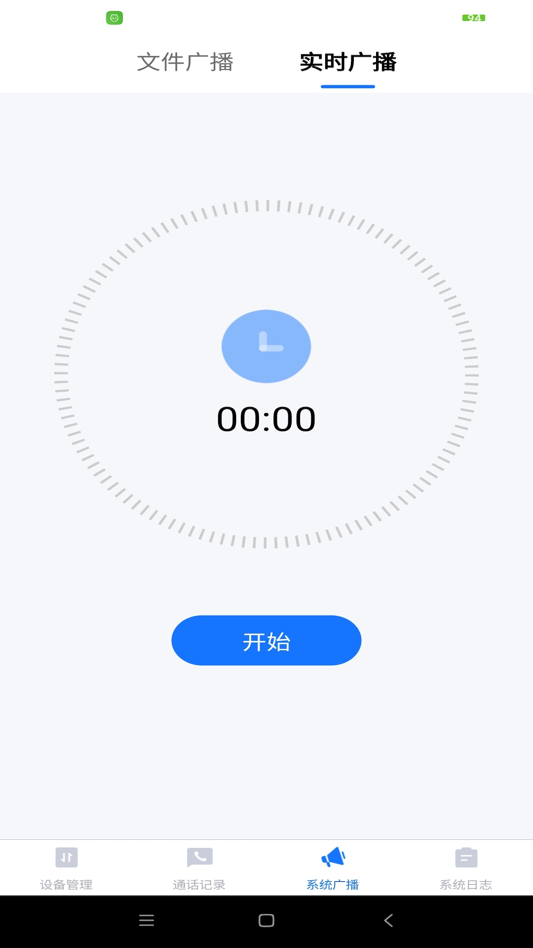 精彩截图-EVTalk2025官方新版