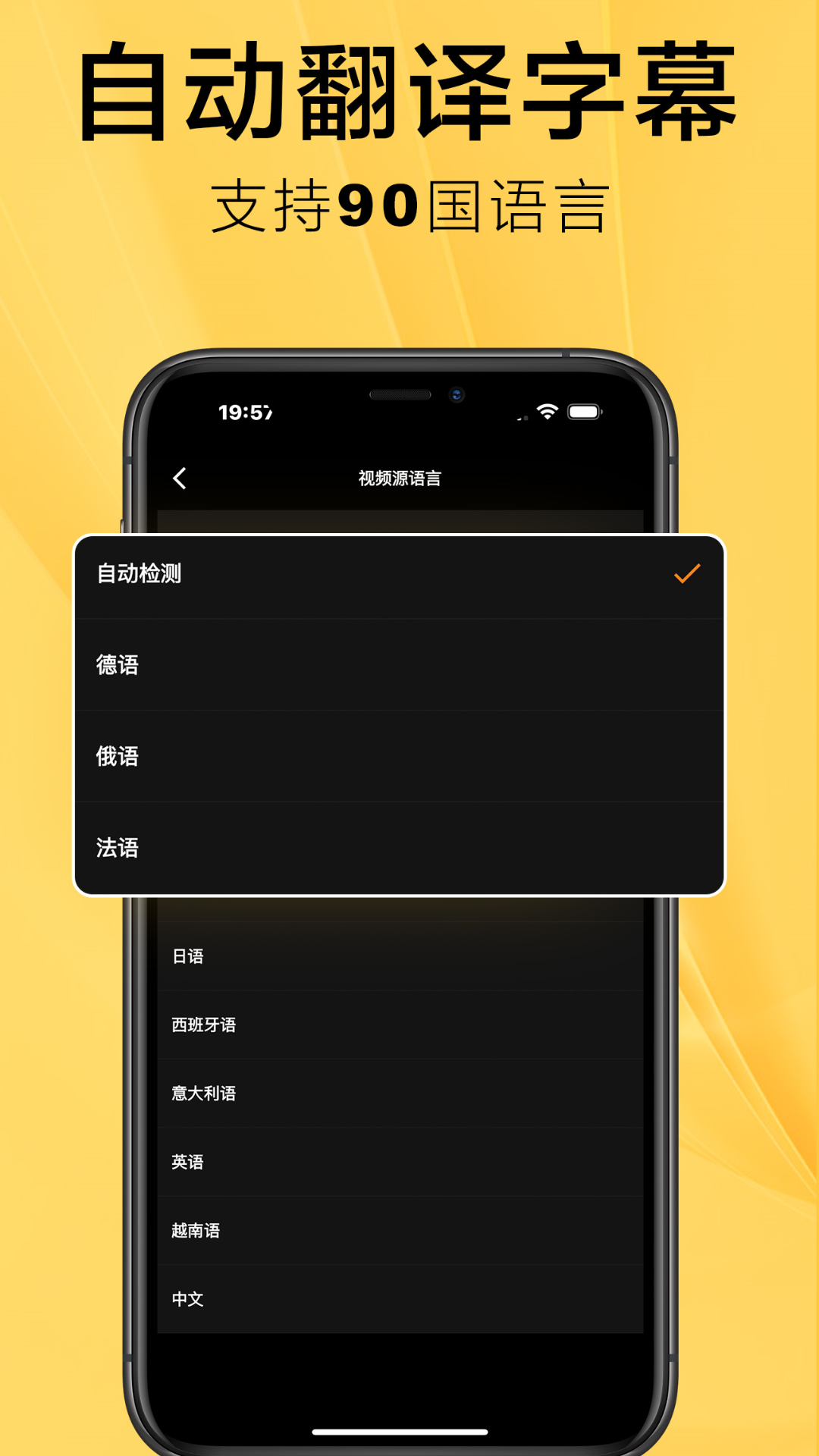 精彩截图-SubCat2026官方新版