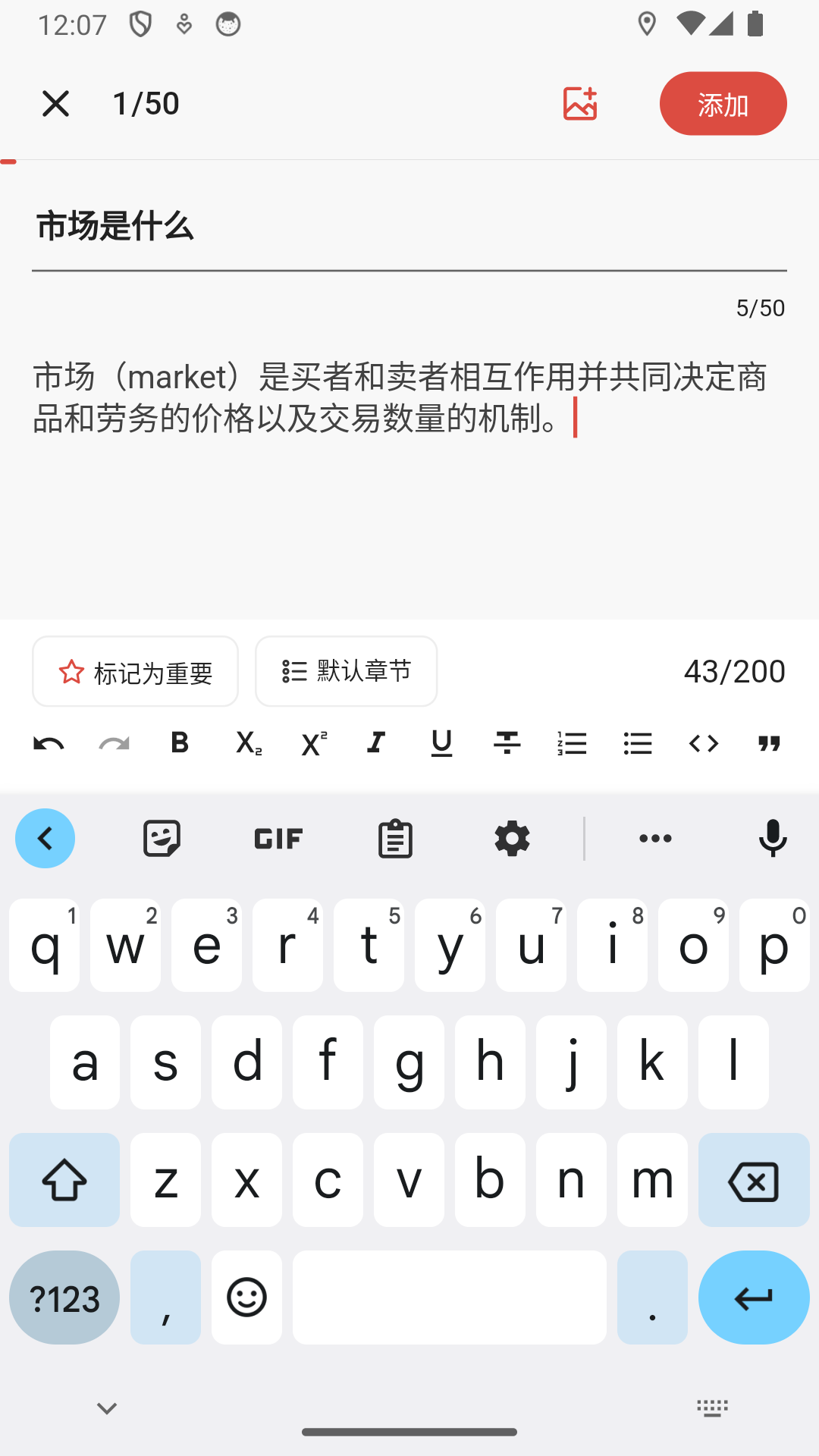 精彩截图-KeepRead2026官方新版